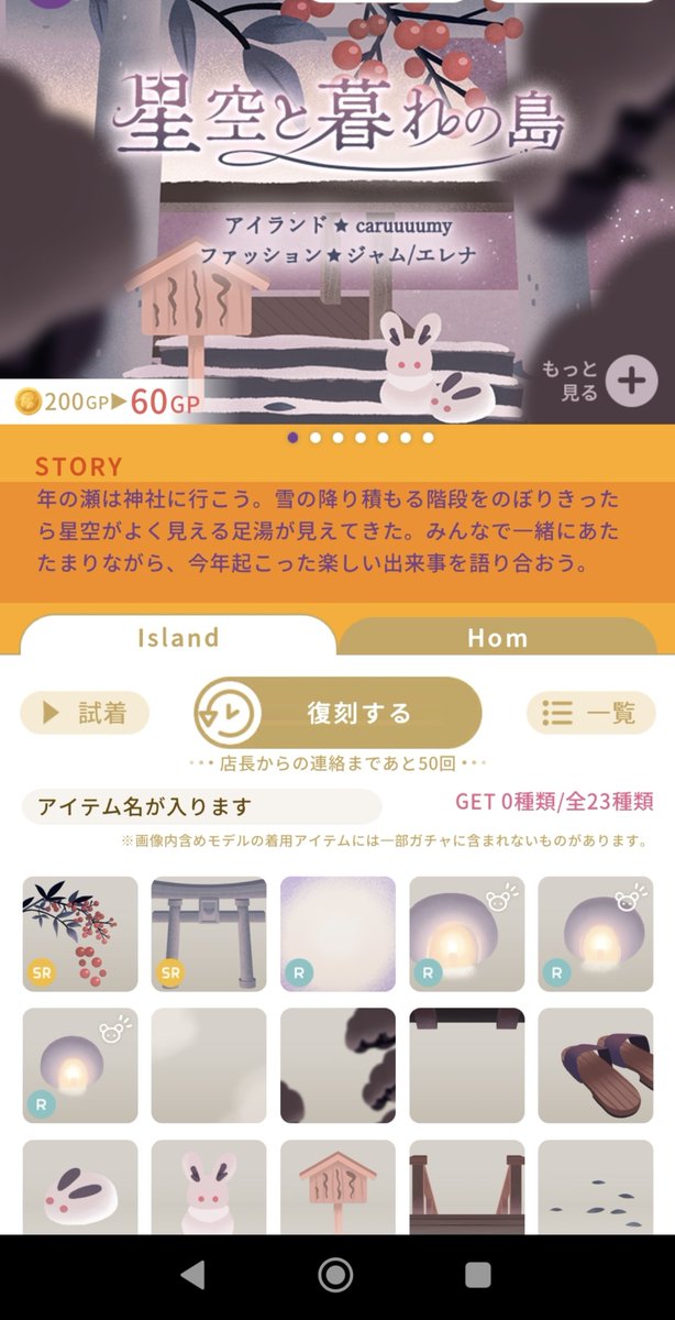 tio430's tweet photo. 復刻するぞー！ https://t.co/M7R9lNJZXI