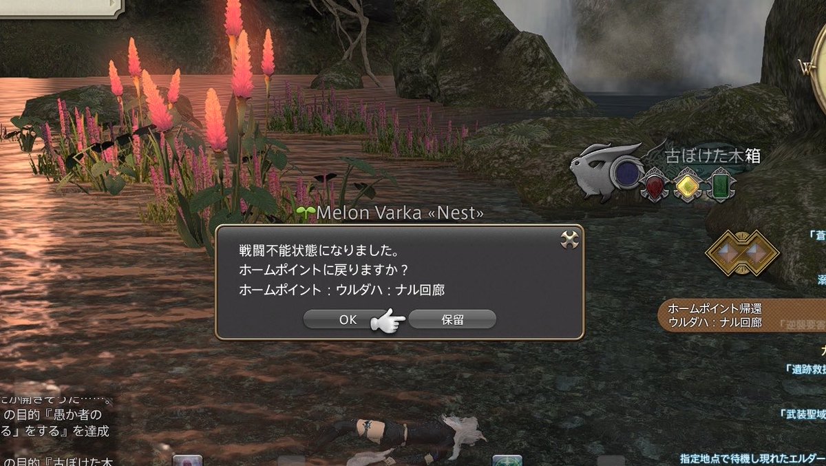 mellowmelonmelt's tweet photo. ちょうど帰りたいと思ってたもんね https://t.co/sICqhhfv5O