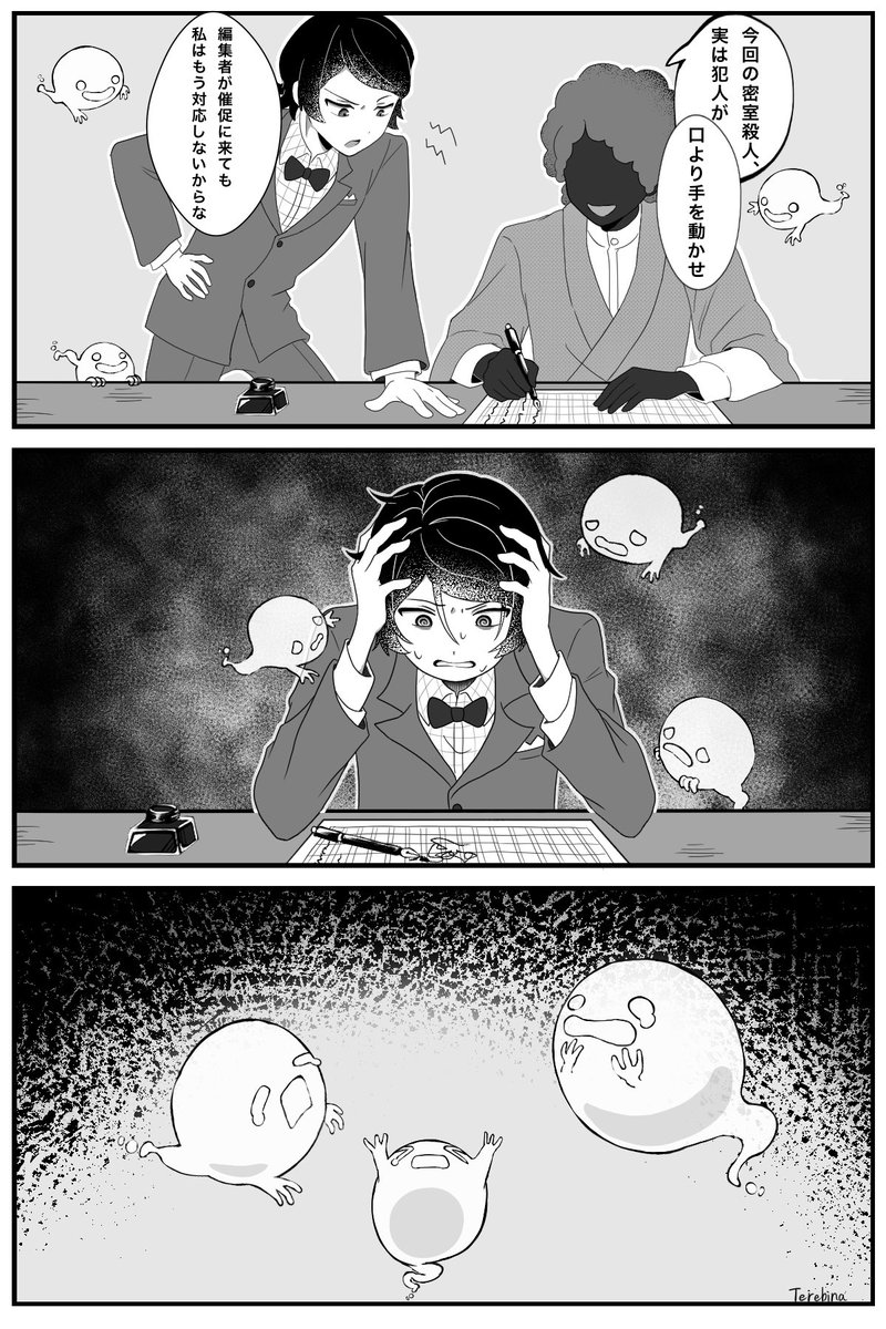 Terebina_0's tweet photo. #BSD #文スト 
日常 https://t.co/u4uSOkxQaA