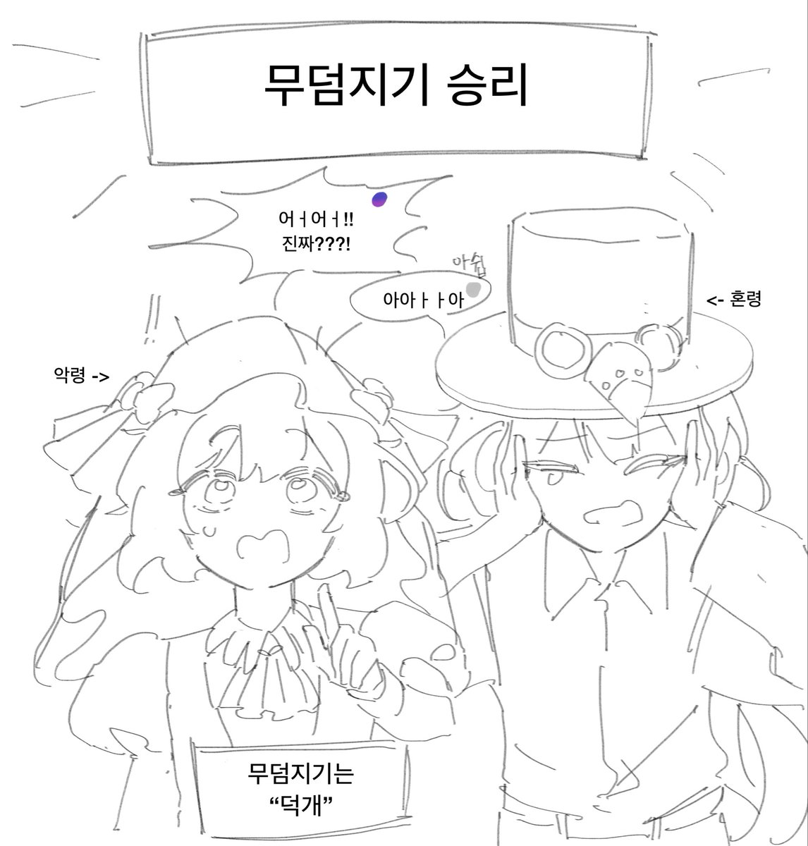 gombiy772's tweet photo. #오뜰영 였던 #어뜰영 크루끼리 서로 잘 아는게 너무 좋은,, (날조) https://t.co/1fPQzgCUVj