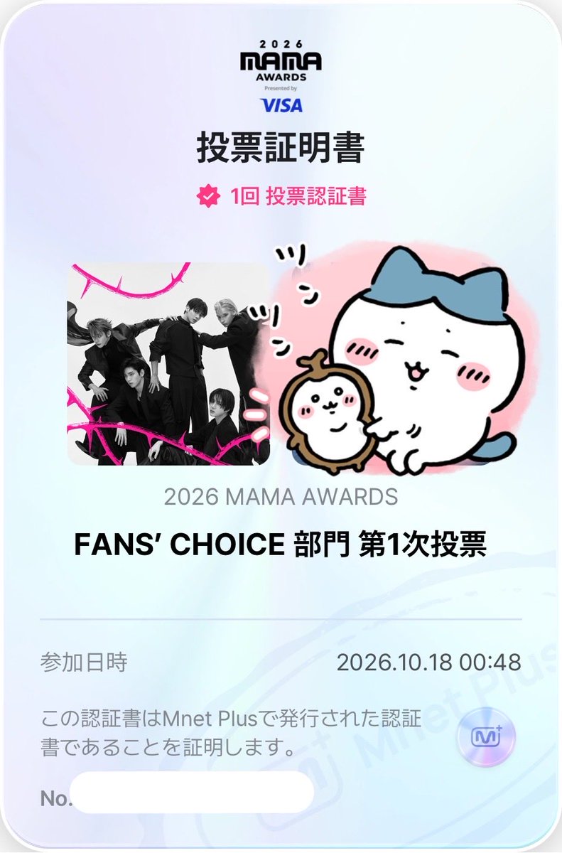 R23073422's tweet photo. 🤍🤍🤍🤍🤍

RP＝1票
#2026MAMAVOTE 
#tomorrowxtogether
#MOAisONE https://t.co/5DF4H4TdG6