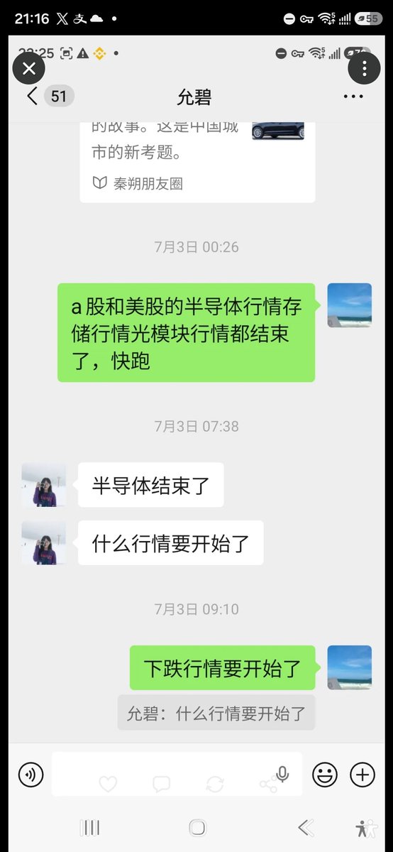 YXBFCFFF's tweet photo. 2025年11月我成功预测黄金白银价格即将大涨，26年1月，我预测美股因为美伊战争即将回调，26年7月2号，我预测中美半导体 $soxl 即将下跌，当然我也成功预测的韩国股市即将杀人，事后看，我的预测正确率99%，1%错的是美伊战争开战时间 https://t.co/vaOf7MaDmu