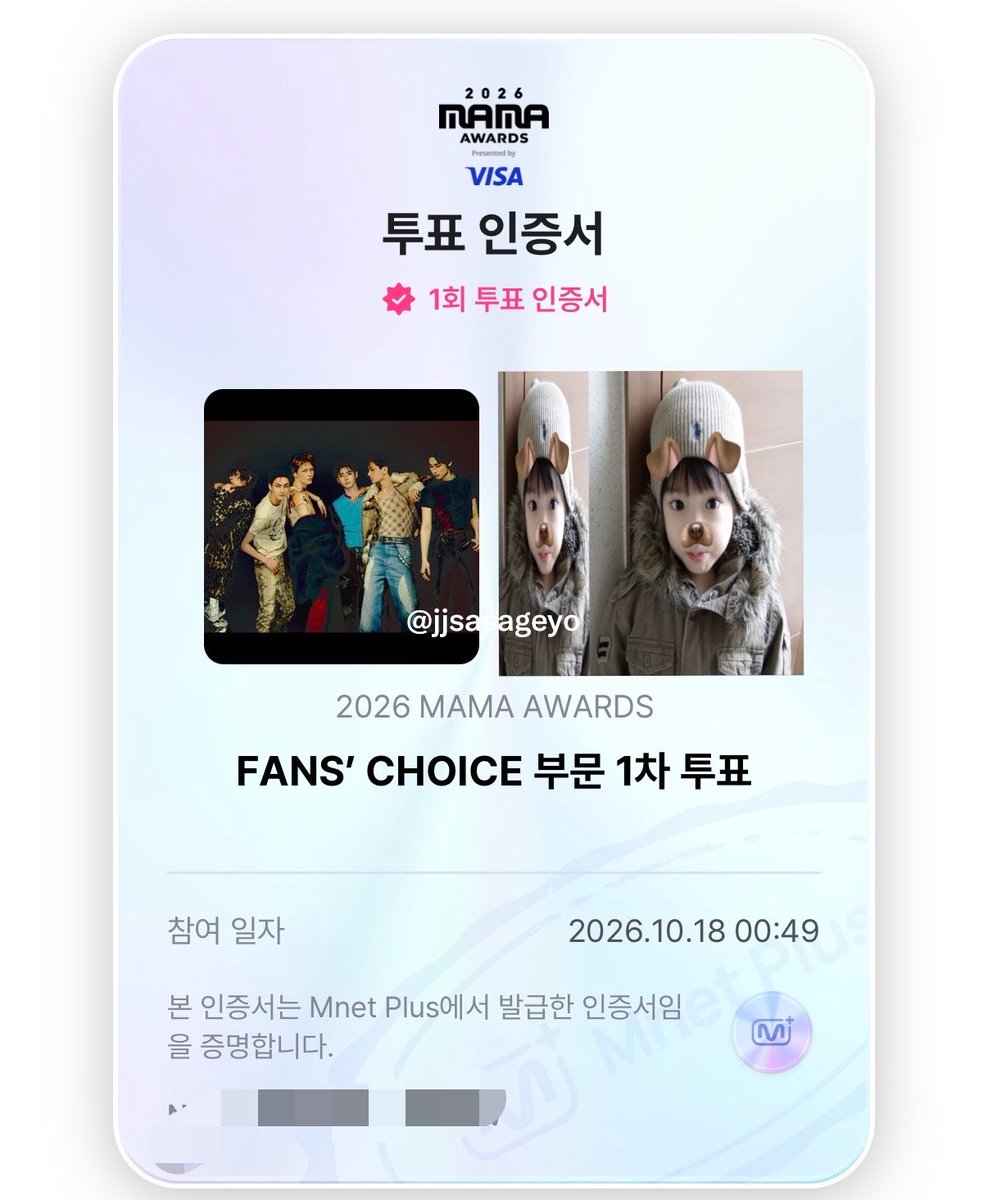 jjsasageyo's tweet photo. #2026MAMAVOTE #ENHYPEN
#엔진_MAMA_가동준비완료
레쭈고 https://t.co/gTGRLSdCxL