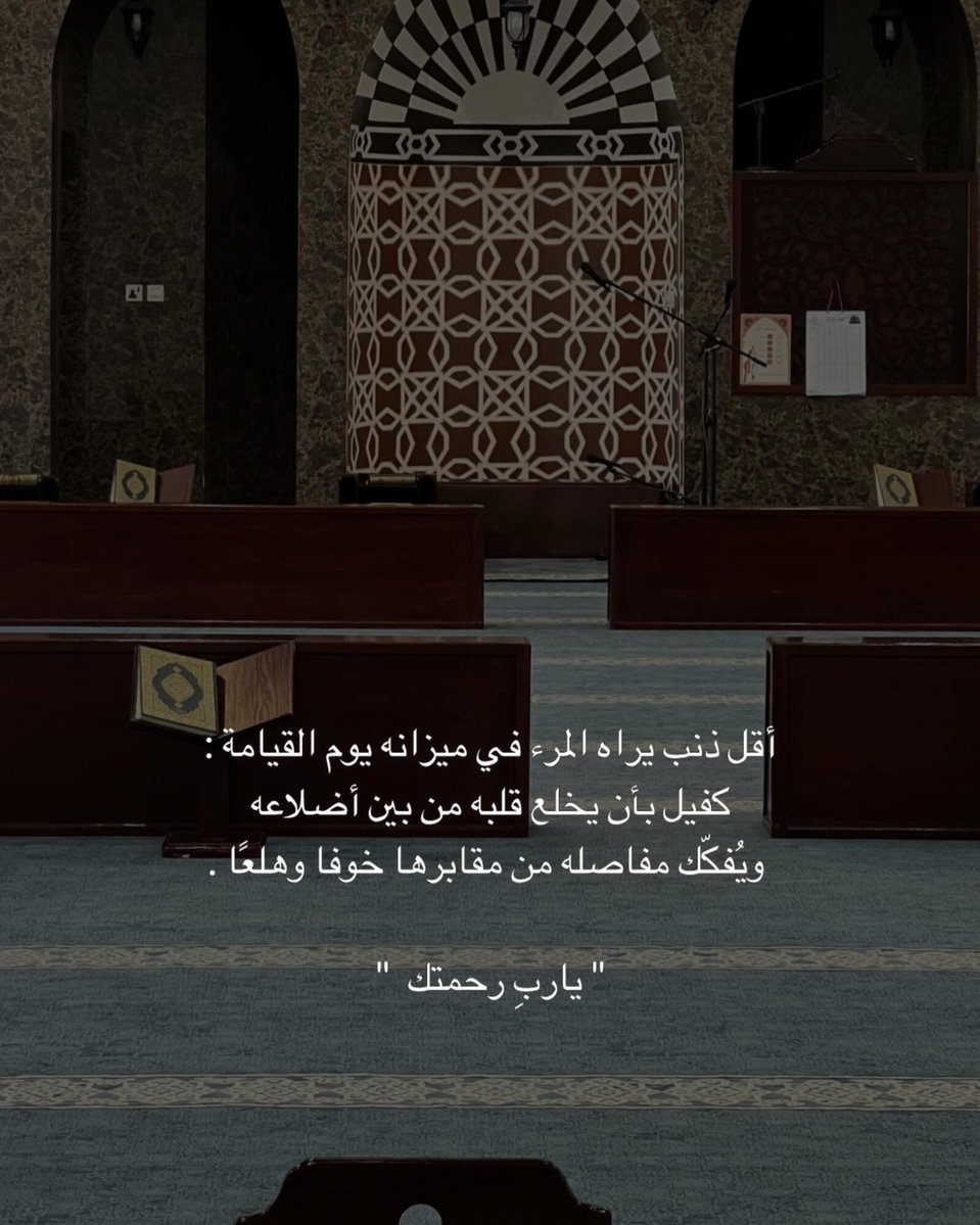 2uehf tweet picture