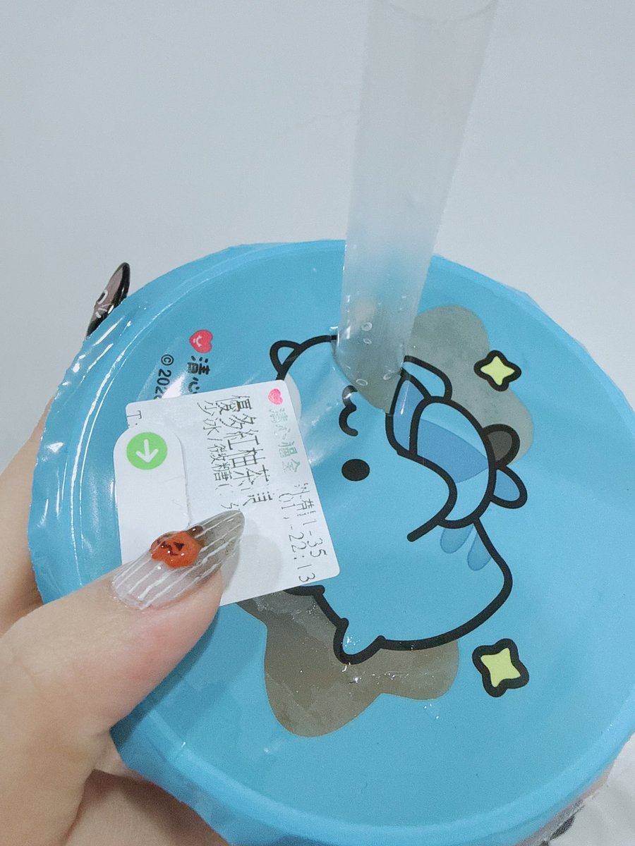 Moonsun0140r's tweet photo. 來個無關緊要的w
清心的新飲料超好喝w https://t.co/0XueOEH4a1
