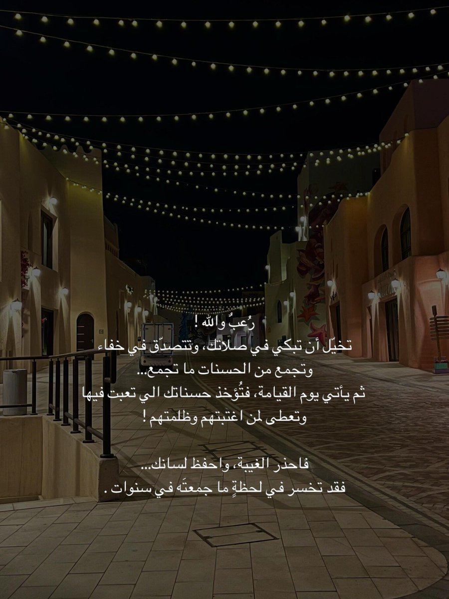 2uehf tweet picture