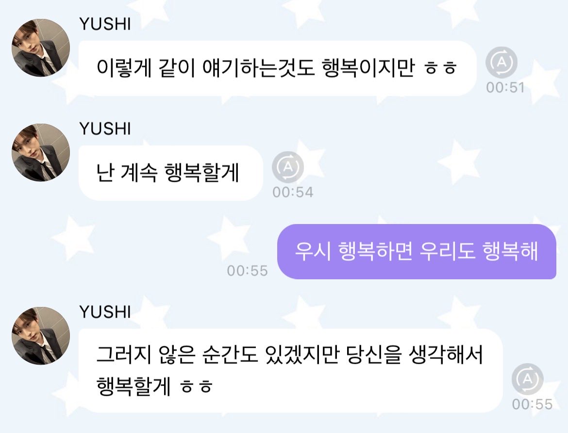 w1sh_one's tweet photo. 유우시 씹천사라고 99번째 말한다 https://t.co/FaJ4c8B1FC