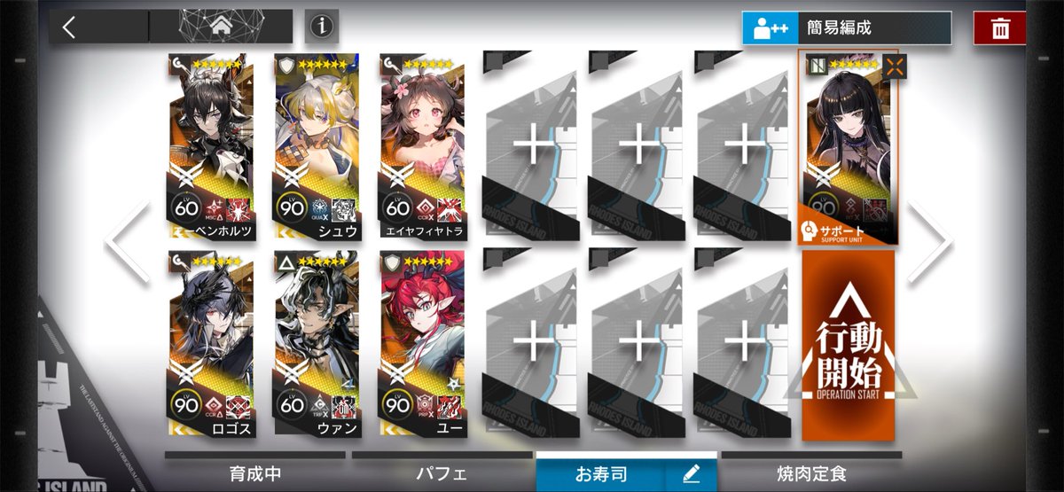 u1g8a's tweet photo. 17-13推論、あと一人が刺さらんくて泣いとったら、久々にエーベンホルツくんが刺さってくれたのでうれしい(ᐡ ̥_  ̫ _ ̥ᐡ)🪄˖ ࣪⊹ モジュールの壊死損傷が役に立ったт ‧̫ т ♡

あと、戦友さんのヴィルトゥオーサ強い…(꜆›̥̥̥ ⩊ ‹꜀)✨️✨️ https://t.co/6WomSudgy6