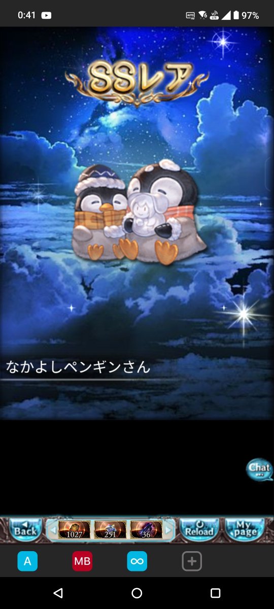 Kyon_guraburu's tweet photo. ヒロアカのSSRチケは風ウルキきました https://t.co/HyNVlZKGjY