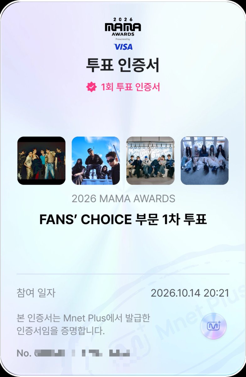 jaymyjayy's tweet photo. #엔진_MAMA_가동준비완료 #ENHYPEN #2026MAMAVOTE
매일하고잇슨 https://t.co/evWgwPeW9B
