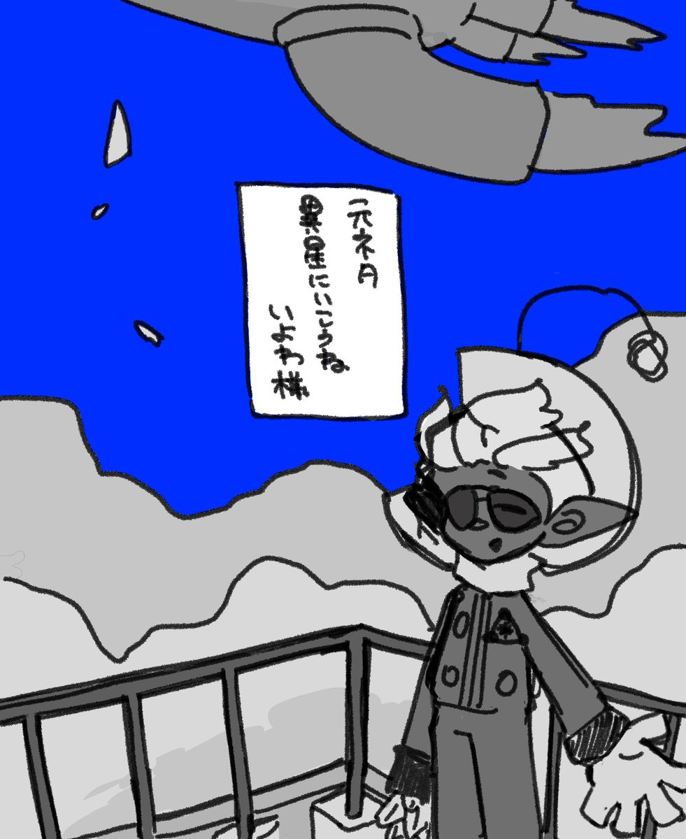 Kaseki_modoki's tweet photo. 雑な曲パロです…タノシイ… https://t.co/JshgsfjBMP