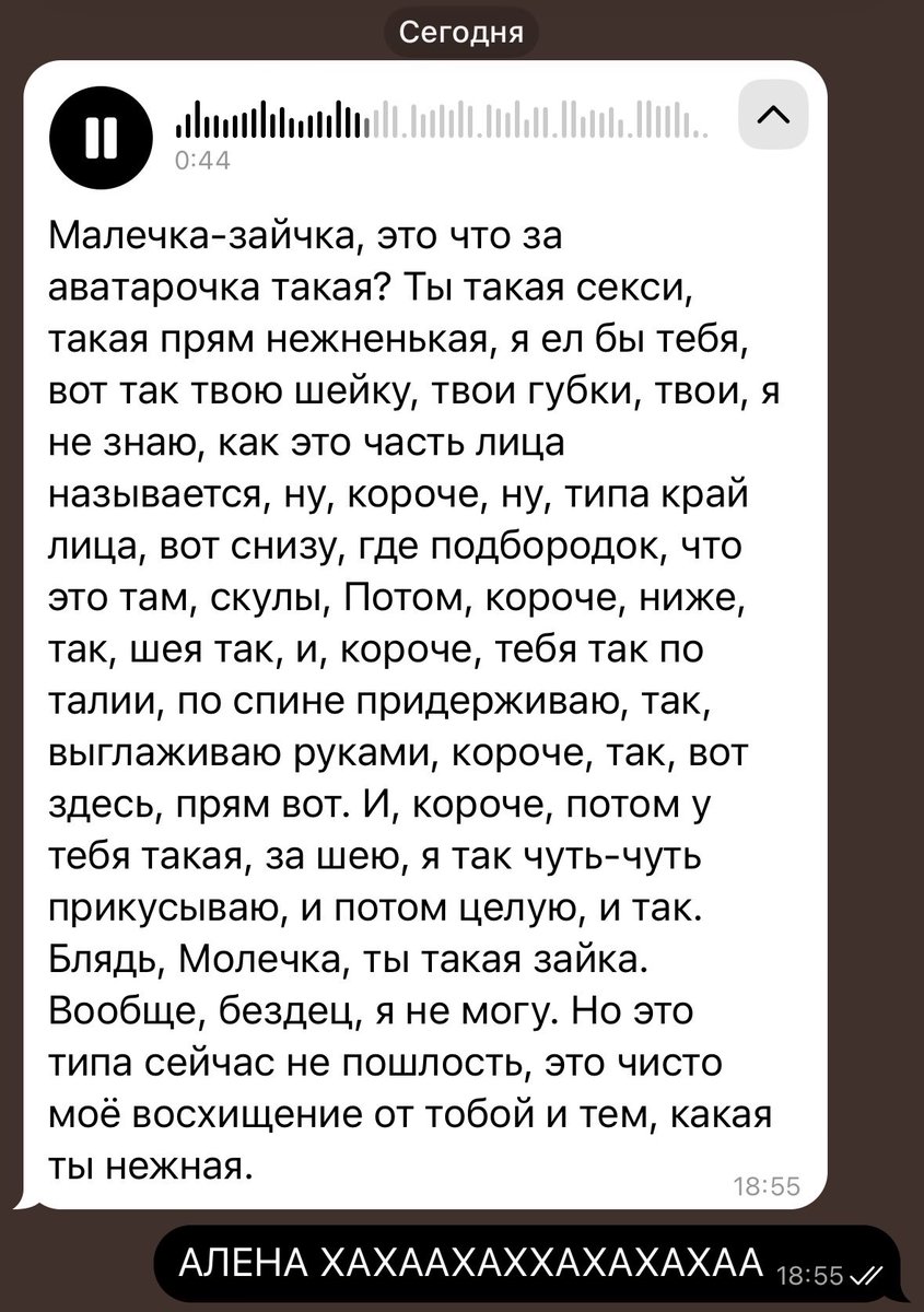 molyyaaaaaaaaaa's tweet photo. это что за секс по телефону https://t.co/0tFslTNhSB