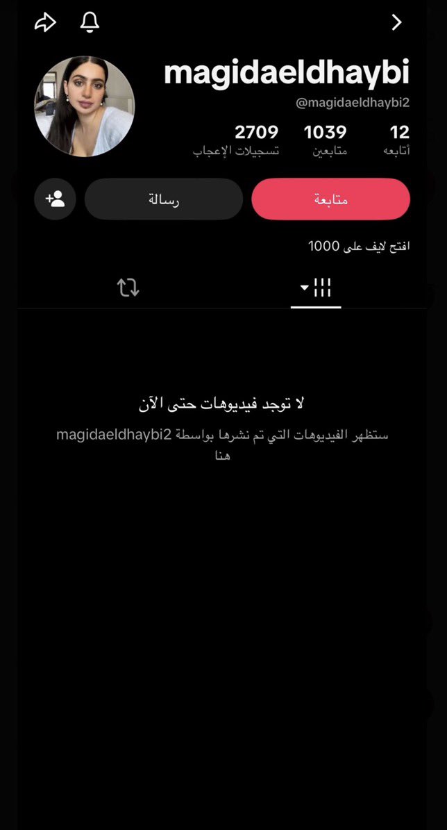 sosoddn's tweet photo. @najcokkf @iixkj0 هذا حسابها الثاني بالتيك
والانستا منزلته شوفيه https://t.co/BiPyHCqPsR