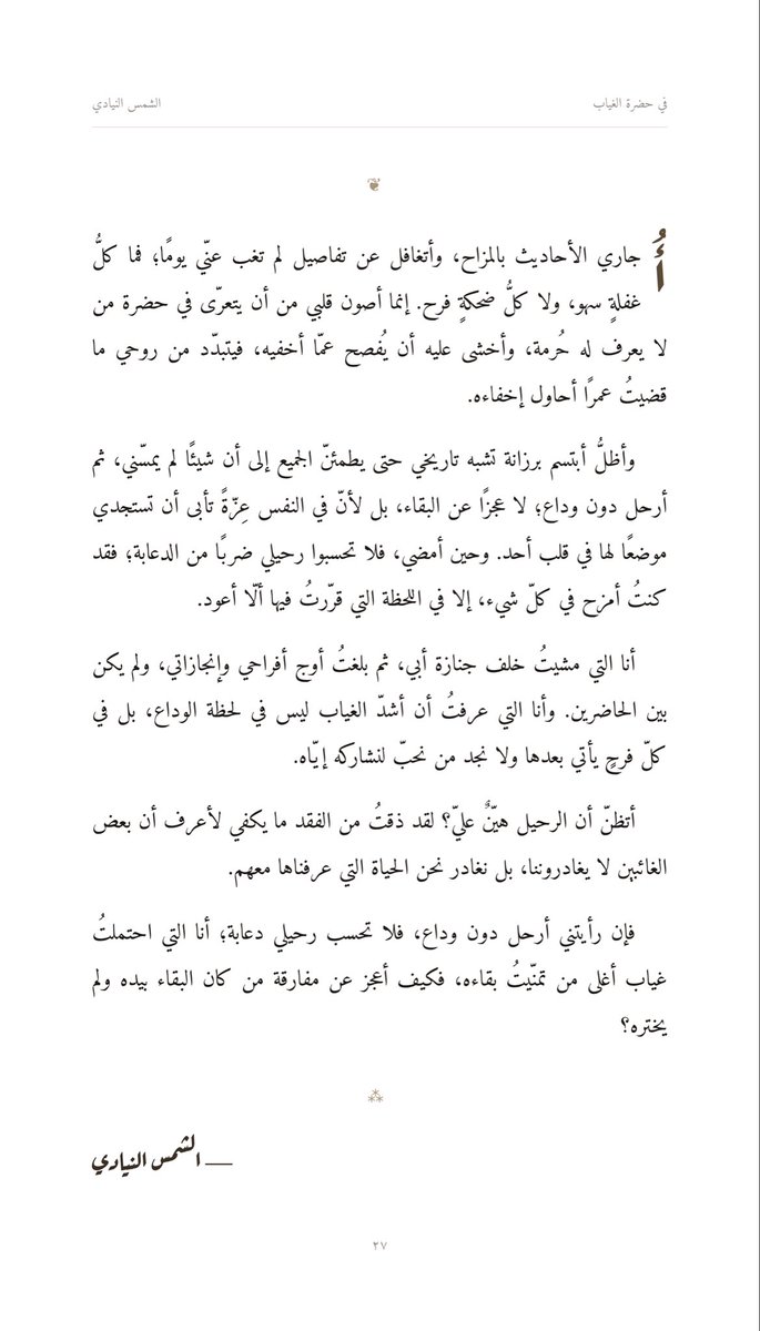 iShrne's tweet photo. https://t.co/tr5SflxP75