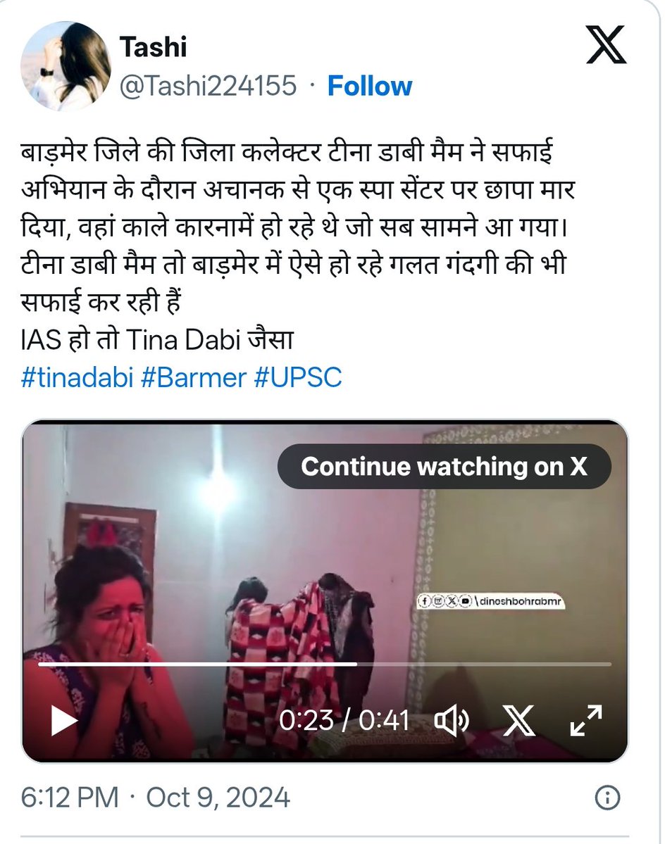 zoo_bear's tweet photo. A right wing account uses an old unrelated (raid of a spa centre) video from 2024 falsely claiming Sex Racket was operating in the hostel where Neha Singh Rathore lived. 
The same video with false claim was shared by @ABPNews using  @nehafolksinger image. https://t.co/P5SUFgmx45
