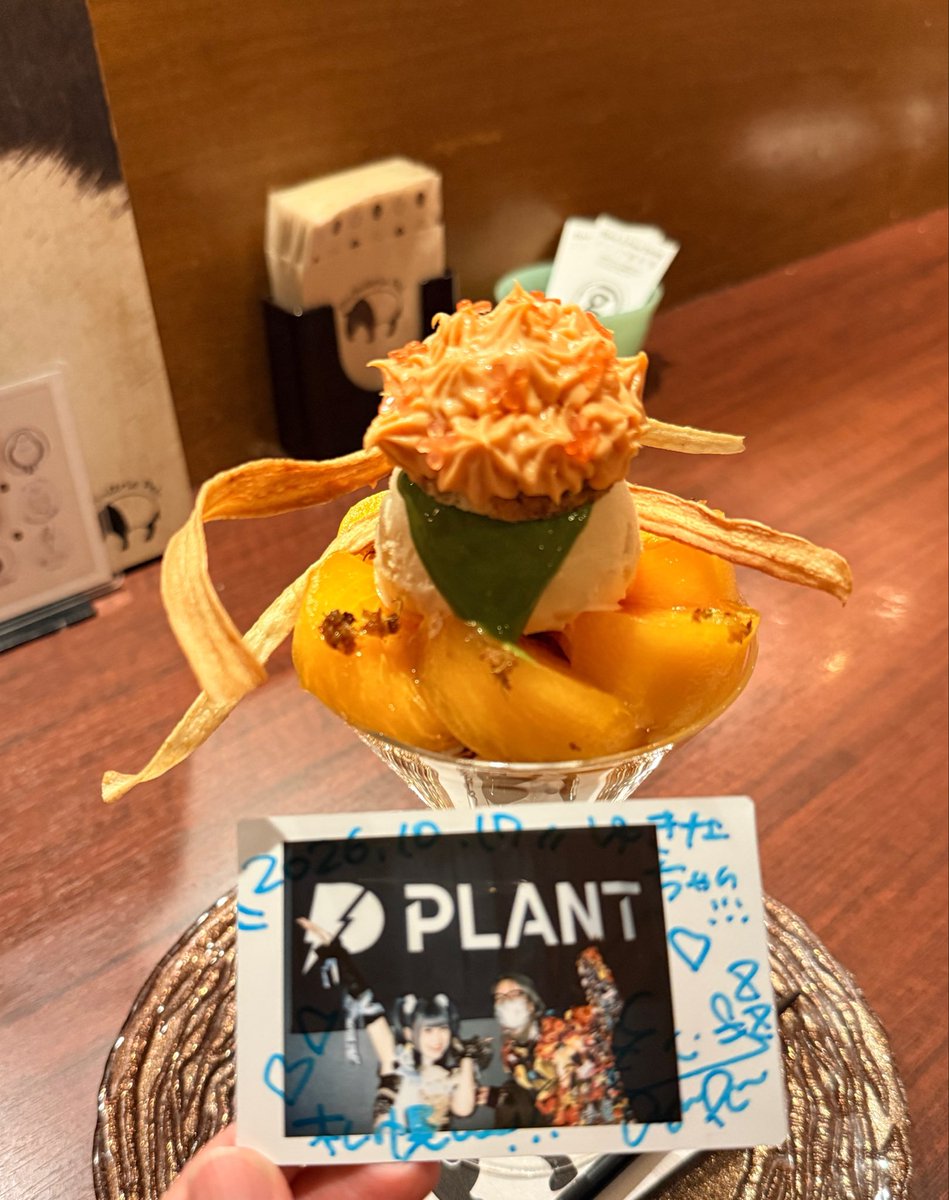 vio231_et's tweet photo. #metarium 
in北海道🧸
前も、いいね

終わってから夜パフェへ🍸
アート作品でした◎ https://t.co/oWXvYE7DJX
