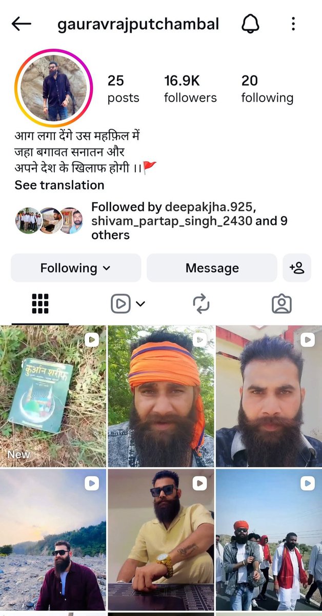 cyber_ummah_'s tweet photo. 📍 चंबल, मध्य प्रदेश

गौरव सिंह राजपूत पर पवित्र क़ुरआन जलाने, पैग़म्बर मुहम्मद ﷺ की शान में गुस्ताख़ी और मुस्लिम समुदाय को आतंकवादी कहकर अपमानित करने के आरोप हैं।

@MPPoliceDept मामले का संज्ञान लेकर जाँच करे और दोषी पाए जाने पर सख़्त कानूनी कार्रवाई करे। https://t.co/2BKCswaFcn