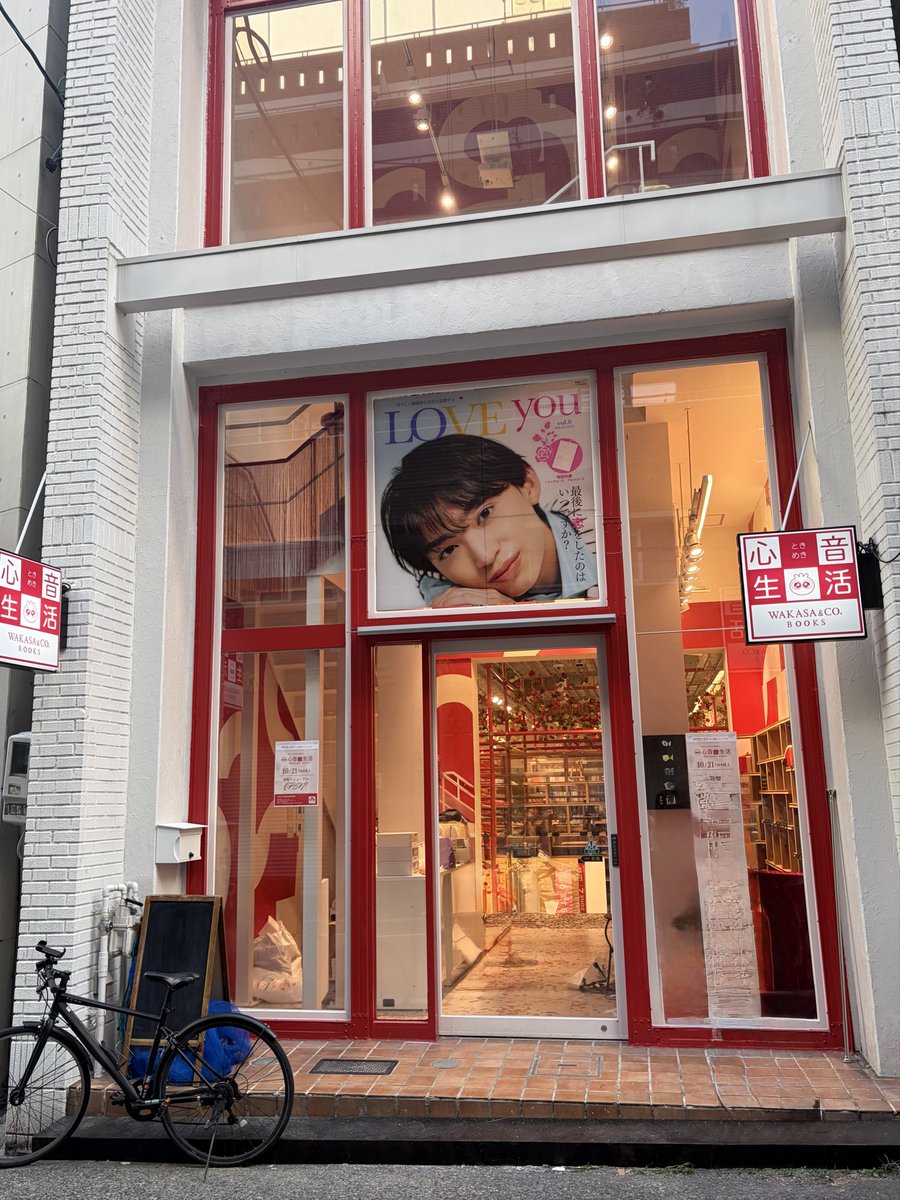 kgr1_8's tweet photo. 歩いてたら近藤駿太の店あってびっくりした https://t.co/YJTqyJuBTz