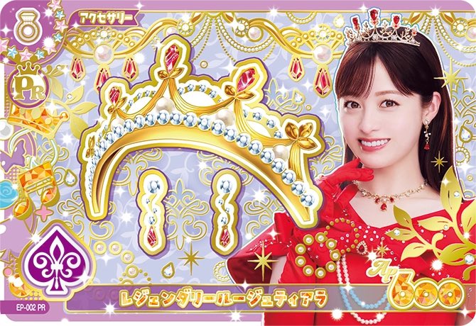 absr147's tweet photo. お譲りまたは交換して下さる方探してます😭 https://t.co/jzSGo9xuHk