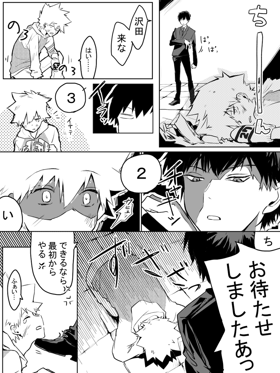 R50103_'s tweet photo. 1827　躾 https://t.co/j44T4neAtK
