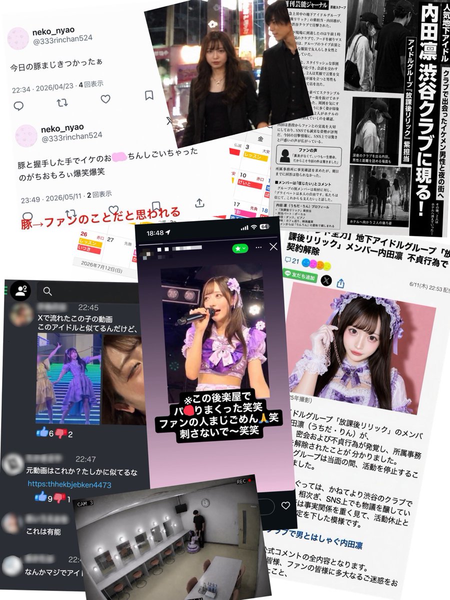 Rafaelcmaa's tweet photo. 【ファン号泣】
界隈ダントツでスキャンダルが多いアイドルさん、 今度は八〆まで晒されてしまう... https://t.co/PP7nhBlwqx