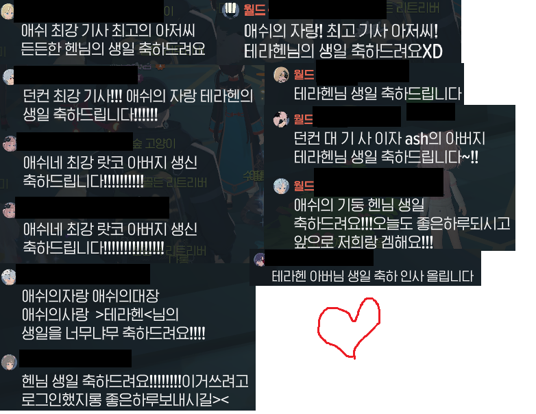 LTlahen's tweet photo. 축하 모두들 감사합니다! 다들 행복한 하루 되시길 바랄게요!🥺
혹시라도 보지 못한 월챗이 있다면 죄송합니다! 캡쳐로 보내주시면 소중히 간직하겠습니다 https://t.co/Un1tCOTrl3