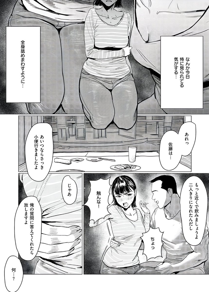 comunalemichel1's tweet photo. 大学生の飲みあるある
 (1/5) https://t.co/izo1RSP5ck
