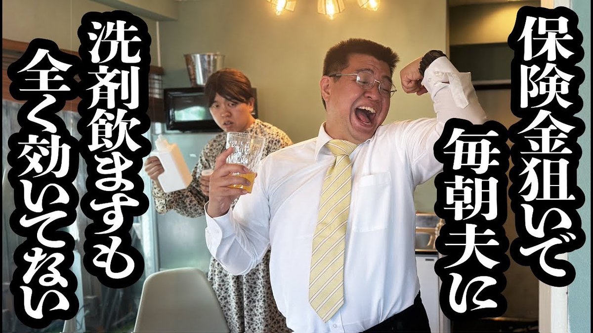 mettyasuki_bot's tweet photo. ジェラードンのYouTube サムネの時点でクソおもろい😂😂 https://t.co/EYlMZIiHwq