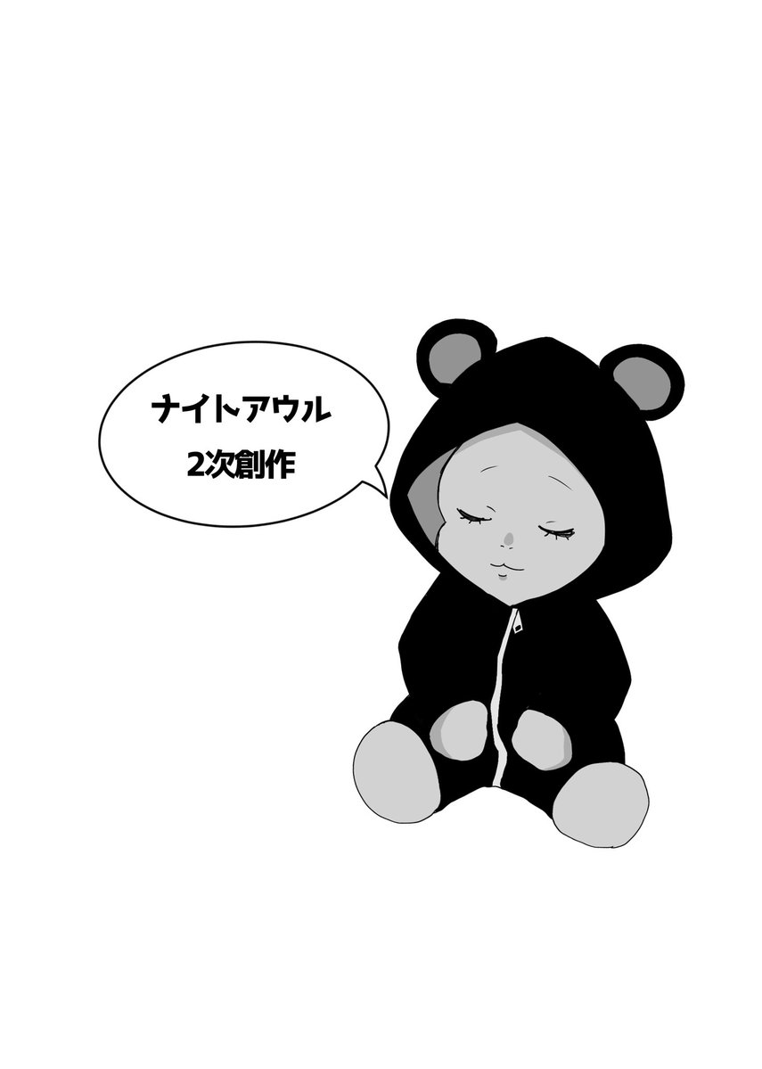 raino_maroko25's tweet photo. ナイトアウル二次創作
健全なやつです

もう1セット https://t.co/gH9JXW1JF2