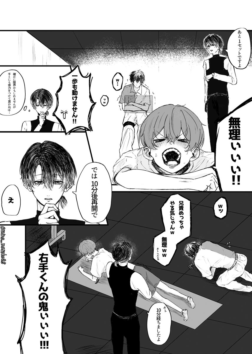 raino_maroko25's tweet photo. ナイトアウル二次創作
健全なやつです

もう1セット https://t.co/gH9JXW1JF2
