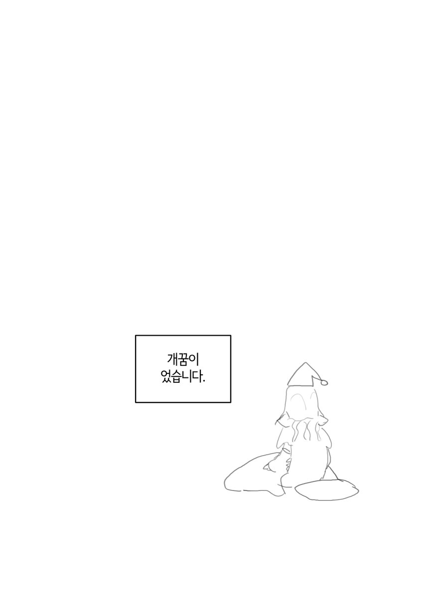 rhrkfzhs1525's tweet photo. 마스코트 인형 구한 기념으로 그린 만화 https://t.co/y2IE5e1muR