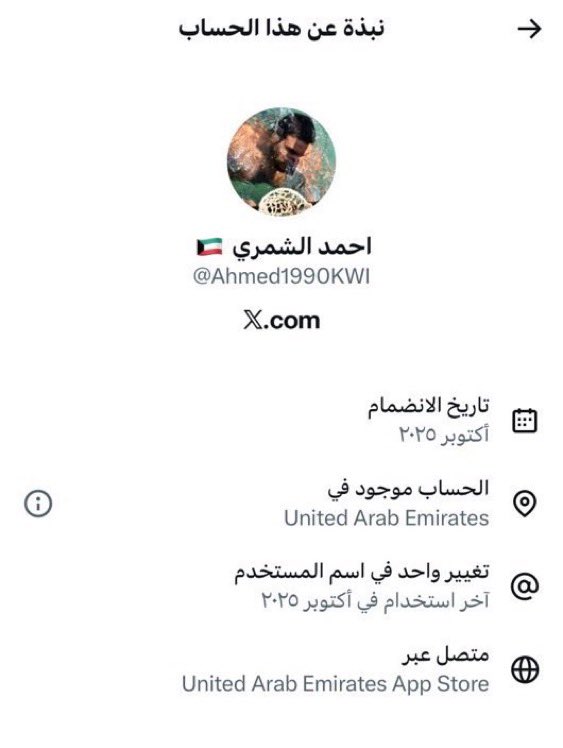 unliiiike's tweet photo. علموهم ان في قبايل بالكويت غير شمر 
تولجوهم https://t.co/S38Qv4kPgl