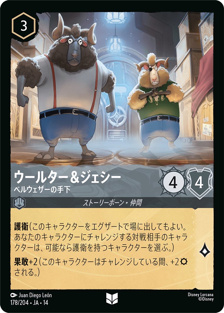 angolbodaVF's tweet photo. 新弾だけで組んだ即席ツイスタデッキが面白かった！
今日のイチオシカードはこれで笑う🤣 https://t.co/jbfQN7X15G