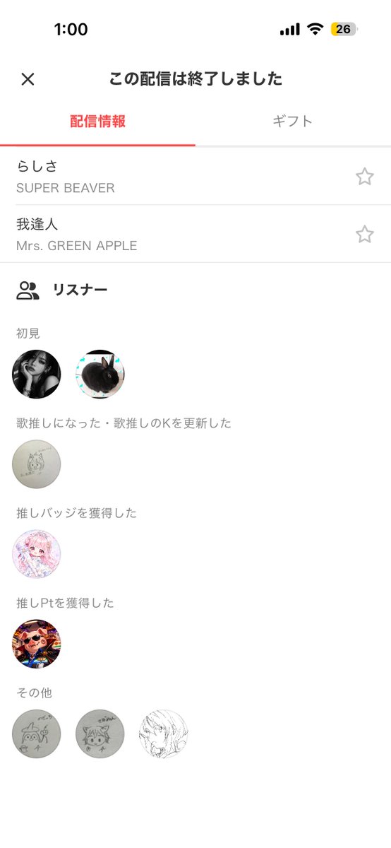 shigure190224's tweet photo. リザルトだあああああ‼️‼️‼️
今日も来てくれてありがとうございました！こいつ全然歌わねぇな……

いつも来てくれる方がいるから今後の事とかも考えていけます、本当にありがとうございます🙇‍♂️
後半めちゃアワアワしてた！尺ブサイク過ぎたかも🦆
親様(？)が…来てくださったので🙏 https://t.co/LYmasnZljY