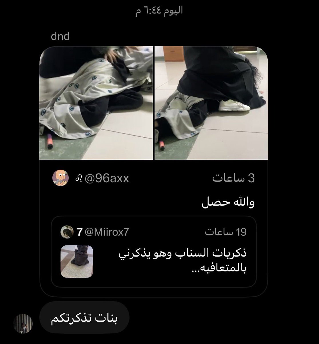 0dza1's tweet photo. طبعاً أنا المهايطيه اللي انجلدت https://t.co/7gqPZ9OQQv