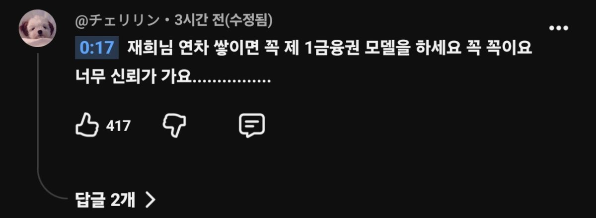 koinugasukii's tweet photo. 신한은행 밀어봅니다 https://t.co/MptqswqaSN