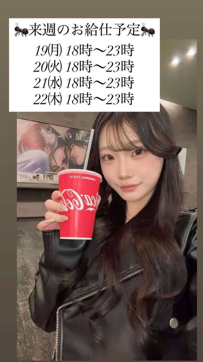 maidin_ari's tweet photo. 🐜来週のお給仕予定🐜
ハロウィンイベント詳細出たよー！！
とっっっても楽しみ💞
沢山のご帰宅お待ちしております🎃 https://t.co/JApFLcg68z