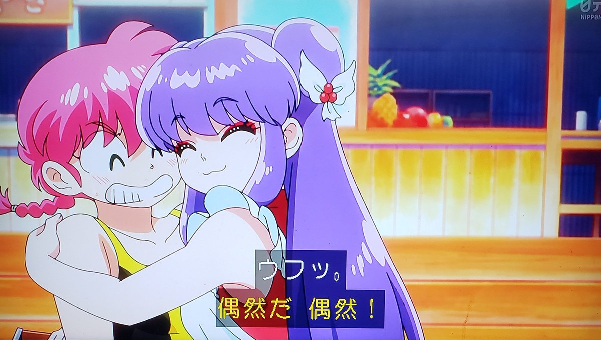 らんま1/2(2026) 第27話 ツイート画像 1