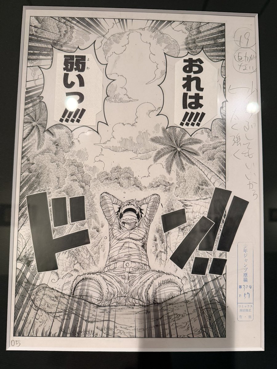 MugiwaraNoMigue's tweet photo. https://t.co/eiNJsm1Sbp
