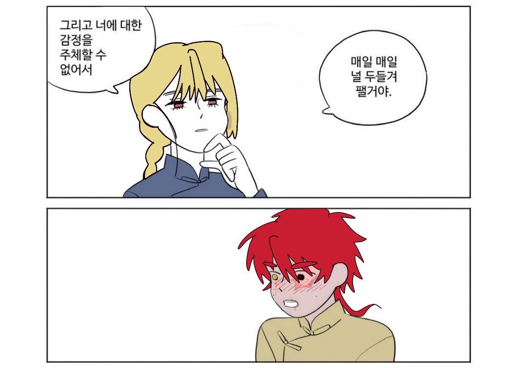 Enrekrdl123's tweet photo. 자컾 관걔 대충 이걸로 다 설명 되는듯 ( 납짝 ) https://t.co/5DIVVvzMmz