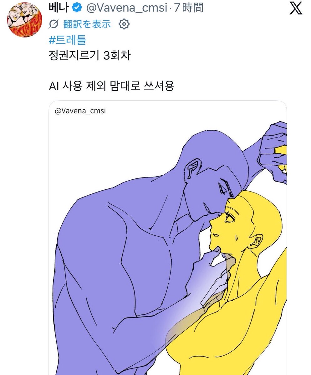 I022___'s tweet photo. https://t.co/sioY3KVxlr