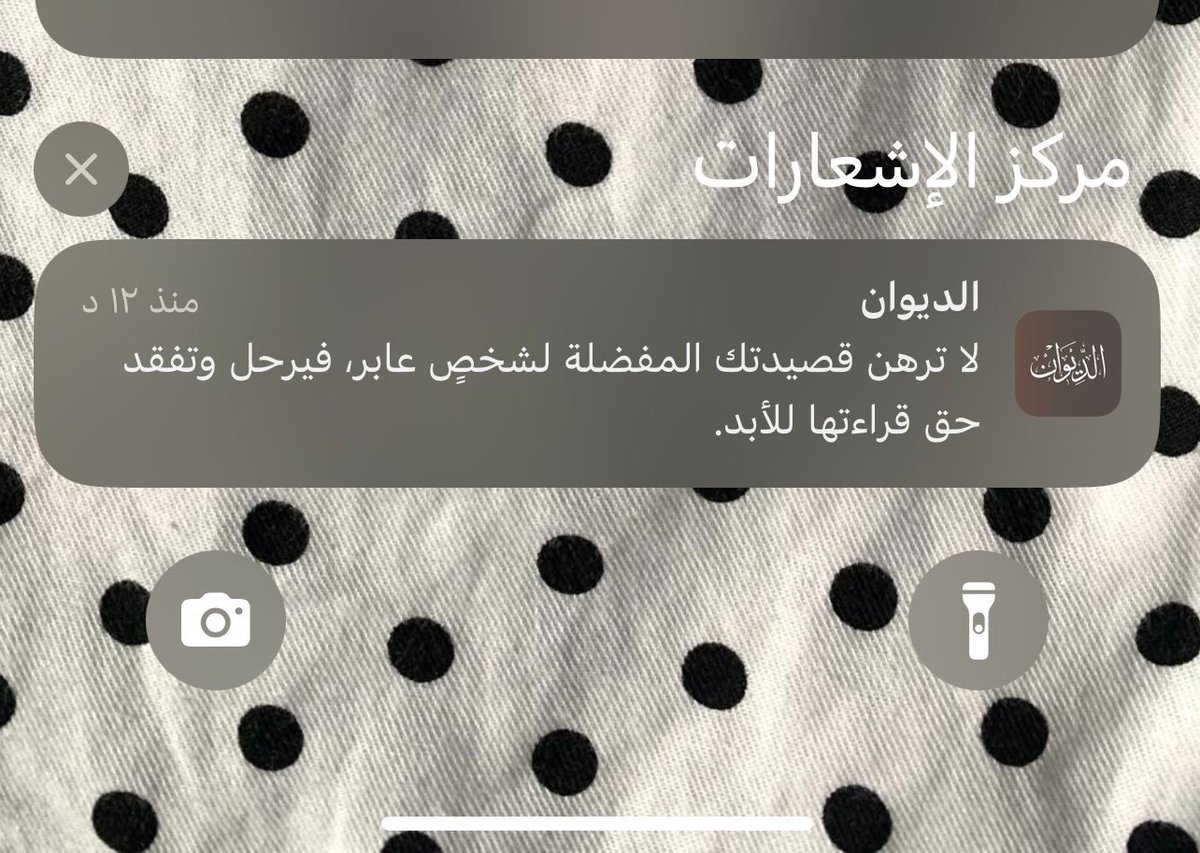 7kwxx's tweet photo. إشعار الديوان قال حقيقه كنت اتجاهلها طول الوقت 
وكأنه كف جاء فجأه ويخليك تصحصح طول حياتك . https://t.co/2a78YQdsIZ