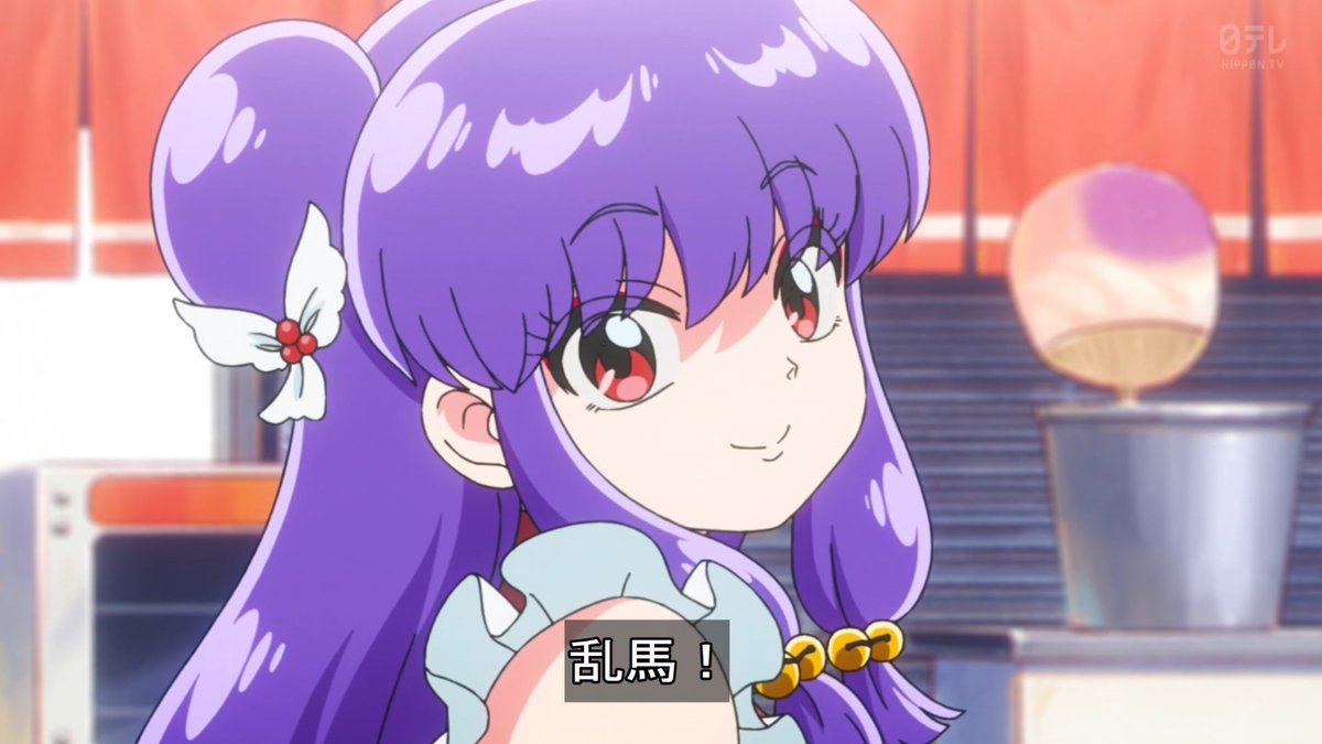らんま1/2(2026) 第27話 ツイート画像 1