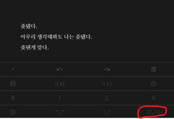 ruka_runatic's tweet photo. 팩트는 진짜 ㅈ됐다는거임
이만치 썼는데 왜 끝나질 않는거냐, 나보고 퇴고는 어떻게 하라고....!!!!(오열)
 
나 울어
앙앙앙 https://t.co/27zbXNHTOU