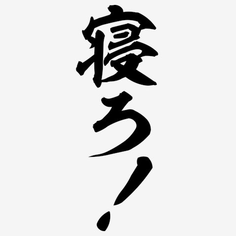 apr9_hucha's tweet photo. @aoisuzz_des ‼️ https://t.co/xYkQviZz0f