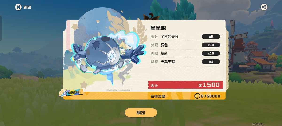 wolf_mengling's tweet photo. 肝！ https://t.co/yLJkwr5Tb5