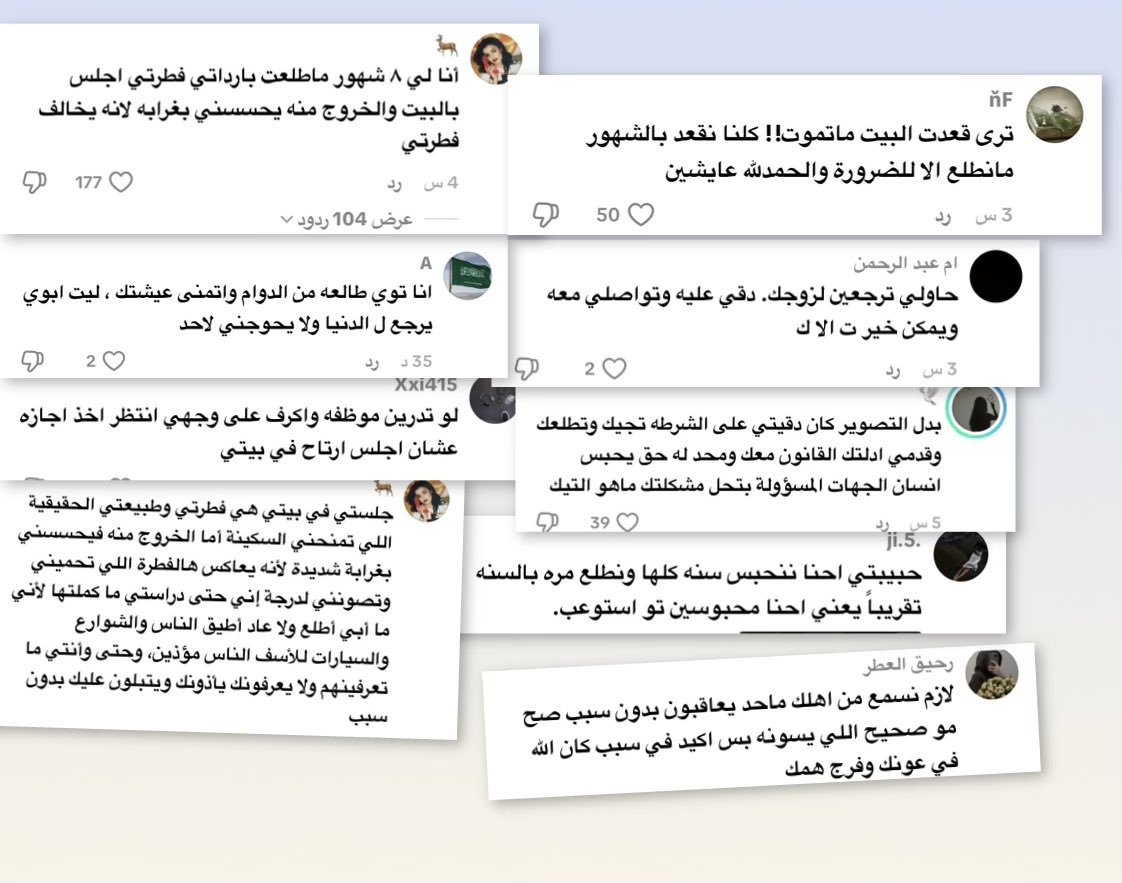 Mira2000s's tweet photo. التعليقات هذي كانت تحت مقطع صافية القحطاني وهي نقطة من بحر ، فيه اللي يشوف انها مؤامرة ضد الوطن فيه اللي يشوف انها لازم تتكيف مع اهلها وتتصالح مع اشخاص سلبو منها الامان فيه من يشوف انها غلطانه بس محد شاف انها انسان سلبت كرامته و حريته #٢٠٣٠_بلا_نقاب17 #انقذوا_صافيه_القحطاني https://t.co/iwTPNqlf7M