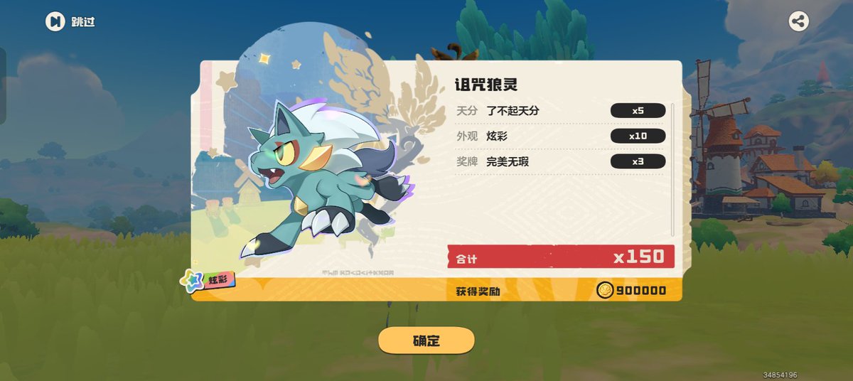 wolf_mengling's tweet photo. 继续肝！ https://t.co/WAVeiALLur