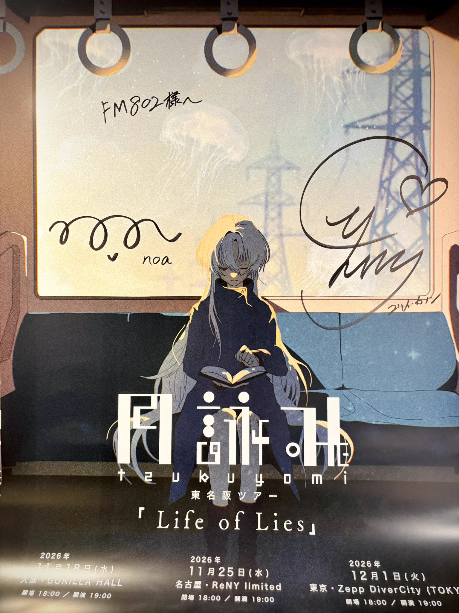 FM802『802 Palette』 on X: 