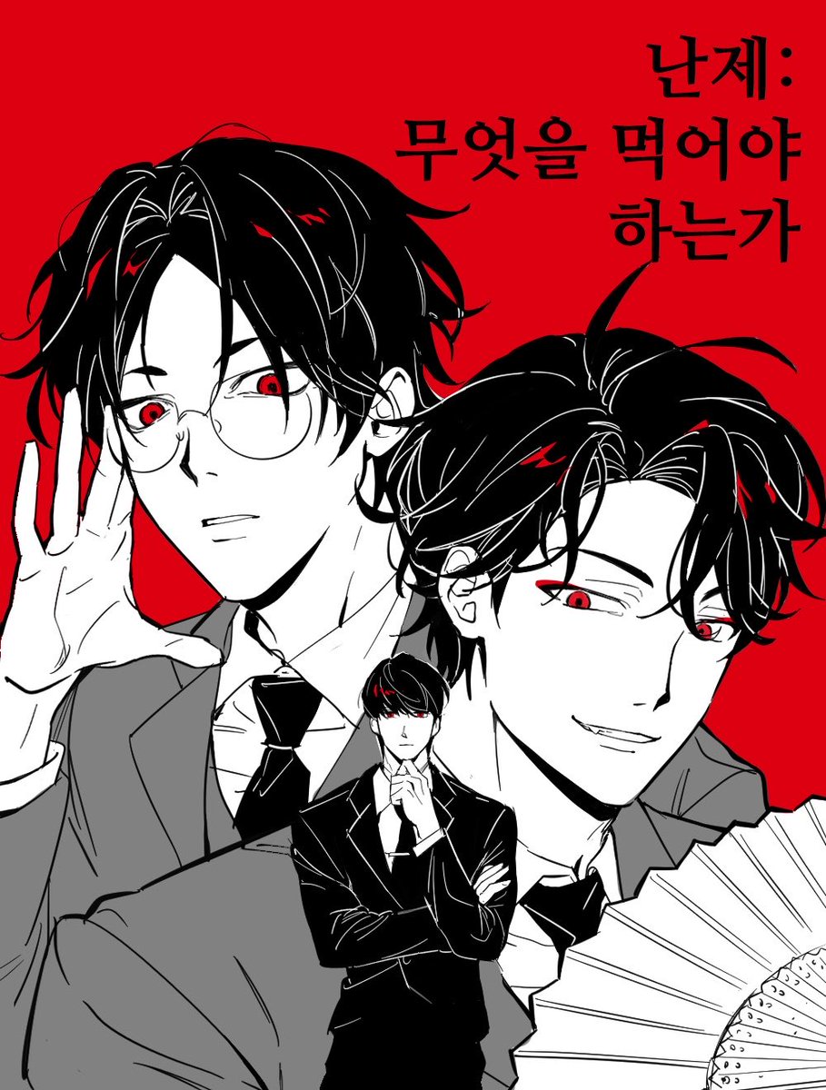 5138P_'s tweet photo. #大穢 
오오에 올클했어요ㅎ.ㅎ 제 최애는 아오미와 타케시바
그리고 재앙인 내여편네 https://t.co/IqYzGPWyc5